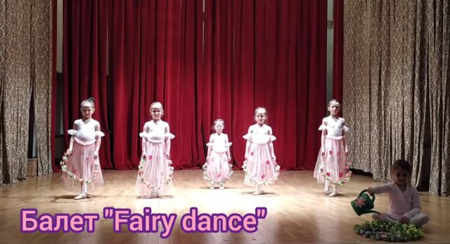 Faiey Dance учатници в Добре дошла, Пролет 2023