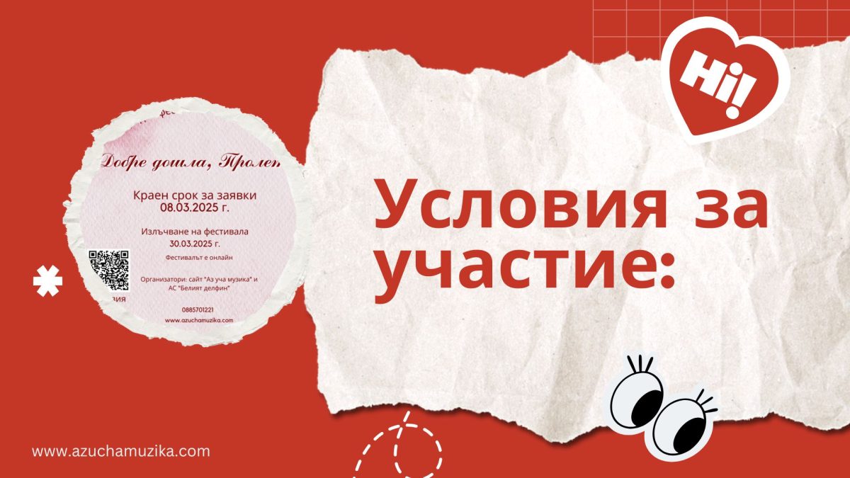 Как да разшириш границите на своето изкуство и да споделиш таланта си