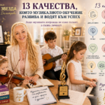 13 Качества